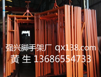 专业制作脚手架,专业佛山脚手架,强兴脚手架,脚踏网厂家,采光板,挡脚板踢脚板,脚手架哪里较好