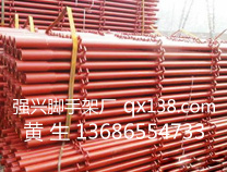 专业制作脚手架,专业佛山脚手架,强兴脚手架,脚踏网厂家,采光板,挡脚板踢脚板,脚手架哪里较好