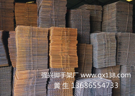 建筑排栅脚踏网 ,强兴脚手架