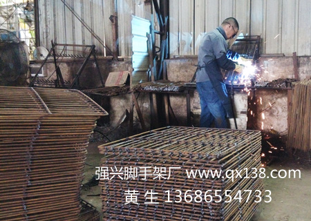 脚踏铁网 二氧化碳,强兴脚手架