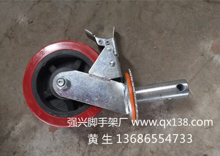 脚手架万向轮 移动脚轮,强兴脚手架